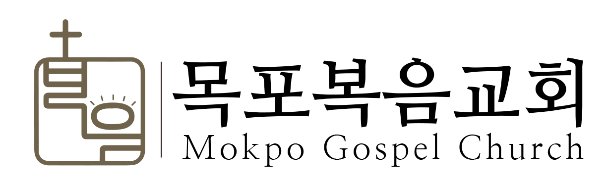 목포복음교회